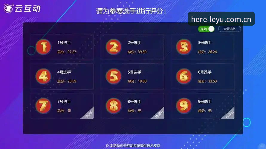 赛事数据实战经验：乐鱼体育平台用户必备的三项核心技能