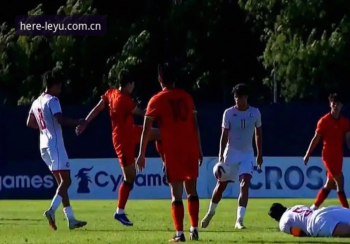 U19国足0-3完败突尼斯：在乐鱼体育平台复盘，我看到的不止是比分差距