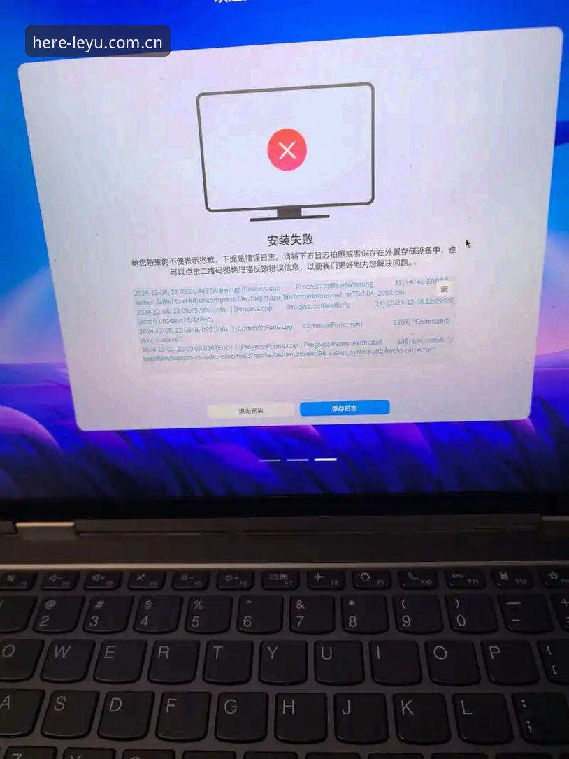 乐鱼中国官网入口安装失败 乐鱼中国官网入口安装失败详解