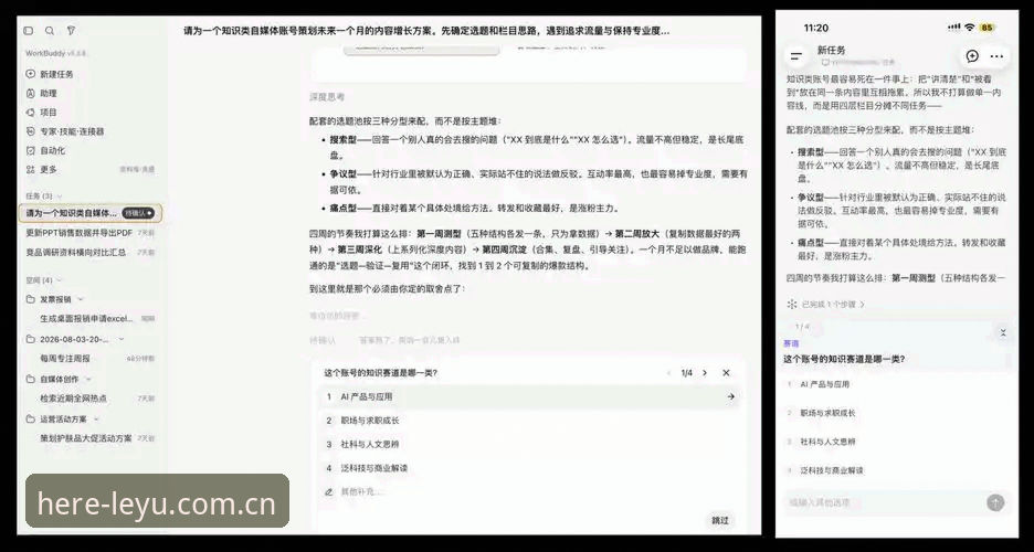 乐鱼设备适配 乐鱼设备适配问题频发,如何确保手机与赛事数据无缝同步?